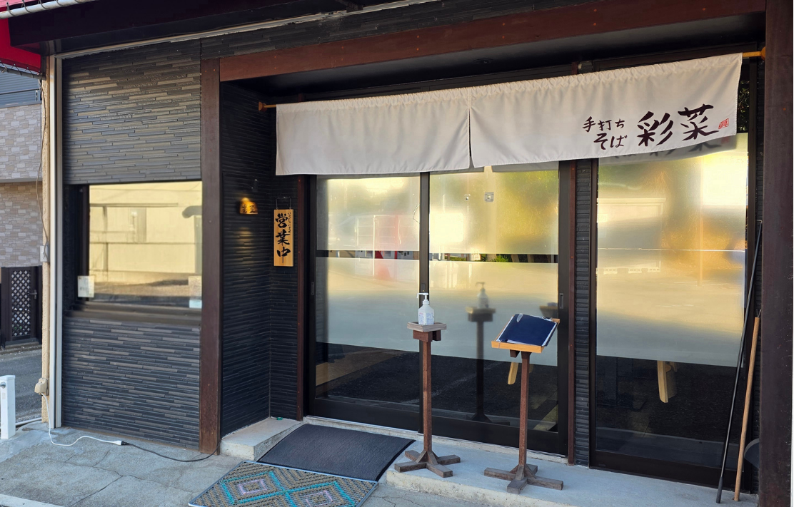 本格手打ちそばを、もっと気楽に。